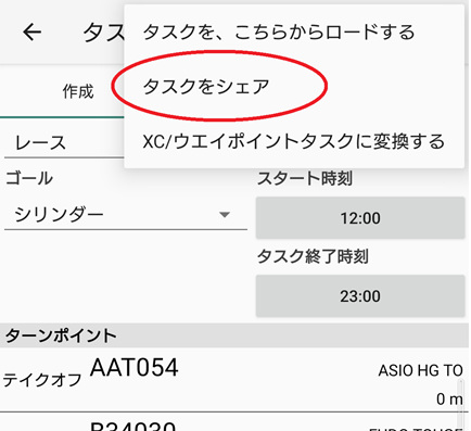 xctrack01.png xctrack01.png
